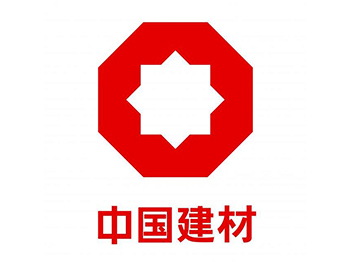 中国建材