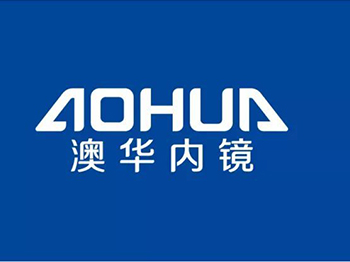 澳华内镜