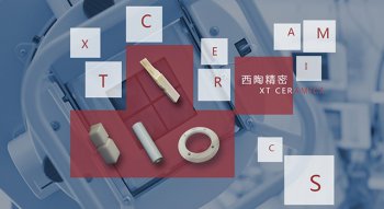 选择氧化铝陶瓷加工厂家的时候需要注意些什么？</a>
				<span class=